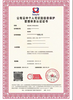 上海徐匯知識產權管理體系認證