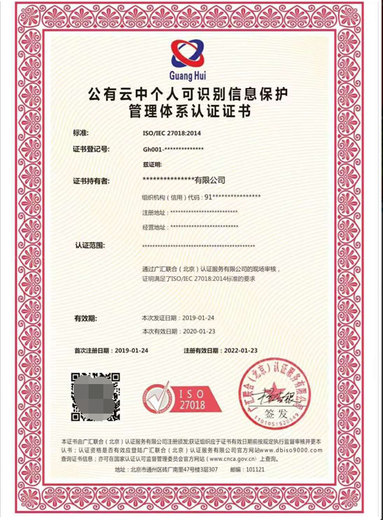 江苏阜宁县ISO14001环境管理体系认证