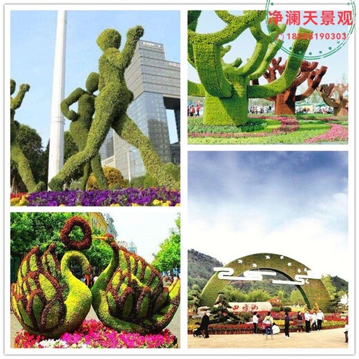 金湖縣佛甲草植物綠雕圖片