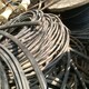 定州电缆回收图