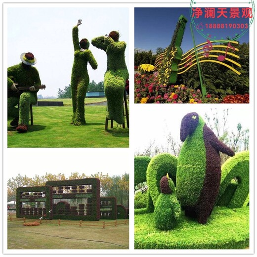 新榮區(qū)佛甲草植物綠雕報(bào)價(jià)