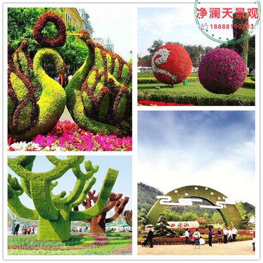 唐山2023国庆绿雕花篮方案设计