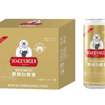 熊力啤酒,500ml啤酒白啤,啤酒原浆啤酒