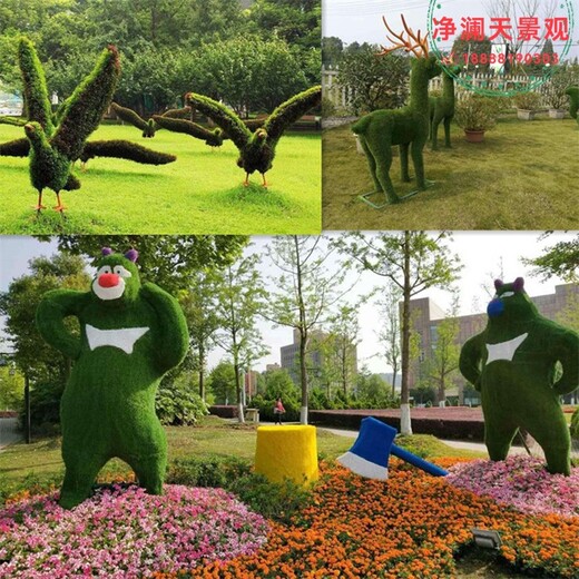 商都县广场车站路边植物绿雕新款图片