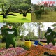 故城县广场车站路边植物绿雕图片图