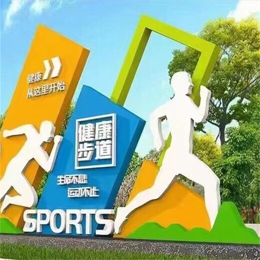 韻特雕塑體育運(yùn)動(dòng)雕塑,河北抽象運(yùn)動(dòng)人物雕塑定制