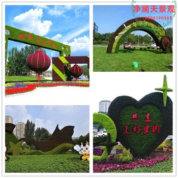 赤城縣廣場車站路邊植物綠雕制作廠家