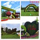 沁水县广场车站路边植物绿雕图片原理图