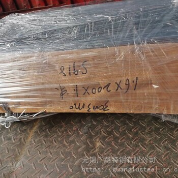 3Cr13Mo不銹鋼帶3Cr13Mo冷軋鋼帶3Cr13Mo鋼帶