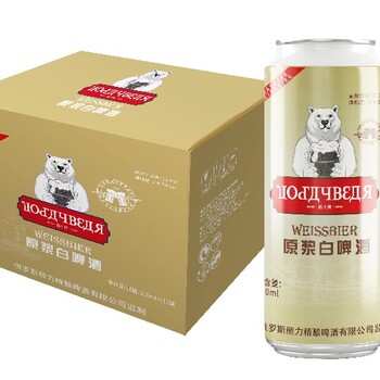 熊力啤酒,580ml瓶装白啤酒,啤酒原浆生产