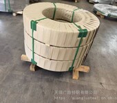 6Cr13不锈钢带6Cr13钢带6Cr13冷轧带钢6Cr13冷轧不锈钢带