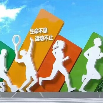 河北跑步运动人物雕塑体育运动主题雕塑,体育运动雕塑