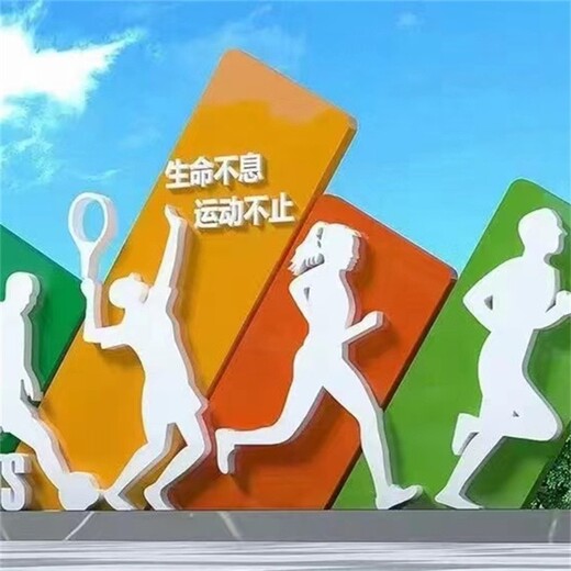 河北跑步运动人物雕塑体育运动主题雕塑