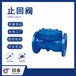  Function of Guizhou indoor check valve