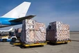 西藏国际空运米仓供应链出口跨境电商服务费用