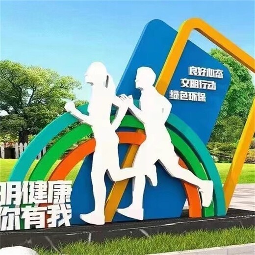 剪影運(yùn)動(dòng)人物雕塑體育運(yùn)動(dòng)主題雕塑