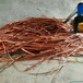 平乡电缆回收,傲星,公司高价上门铜铝电缆线回收