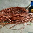 邯鄲電纜回收,傲星,公司高價上門銅鋁電纜線回收圖片