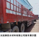 資陽自粘防水卷材生產(chǎn)廠家