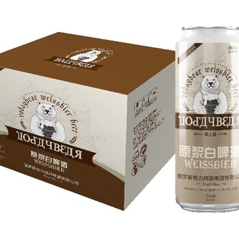 熊力啤酒,500ml白啤原漿,啤酒原漿生產(chǎn)