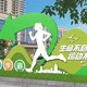 跑步运动人物雕塑图