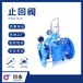 云南耐用止回閥用途