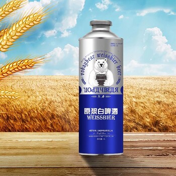 熊力啤酒,500ml白啤原漿,啤酒原漿生產(chǎn)