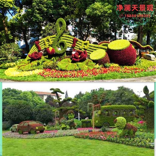 兴化市国庆绿雕生产厂家,净澜天景观,绿雕设计制作安装