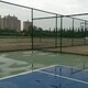 足球场围网/公共篮球场围网生产厂家新沂原理图
