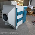 废气吸附箱环保箱钣金加工厂免费设计