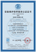 江苏泰州绿色供应链产品认证手续节水产品认证