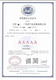 上海服务认证图