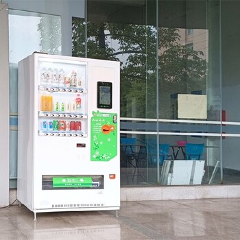 斗门区24小时自动售货机多少钱一台自动售货机