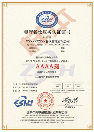 上海南汇项目质量管理等级认证