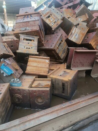 广州南沙废旧铜模具回收厂家
