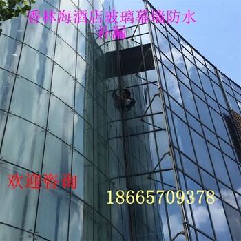 湛江家用外墻窗戶防水補(bǔ)漏