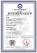 上海金山ISO50001能源管理体系认证