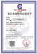 浙江甌海區(qū)ISO14001環(huán)境管理體系認(rèn)證咨詢
