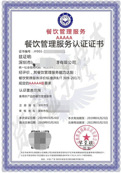 江苏盐城生鲜农产品配送服务认证价格学校热水系统服务认证