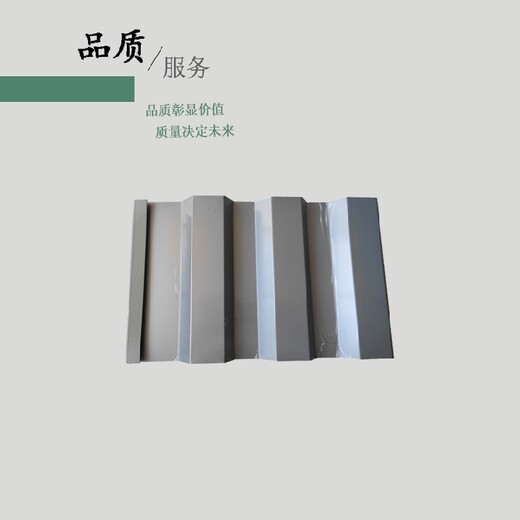 仙桃YX25-300铝镁锰板