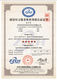 上海服务认证图