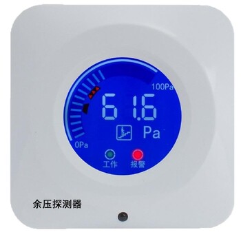 智能余压控制器SKP530U