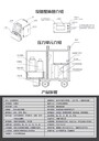 大字符噴碼機廠家,大字符噴碼機廠家價格