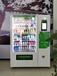 江海区自动售货机免费投放24小时无人零食手售货机