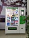 肇慶自動販賣機,高明區自動販賣機多少錢一臺