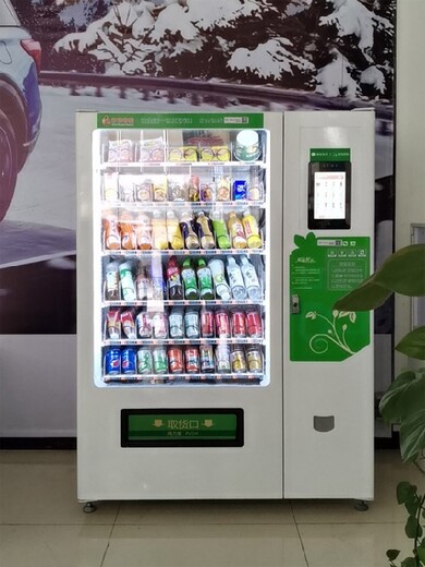 自动售货机工厂合作免费投放,安装饮料自动贩卖机
