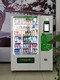 智能售貨機(jī)圖