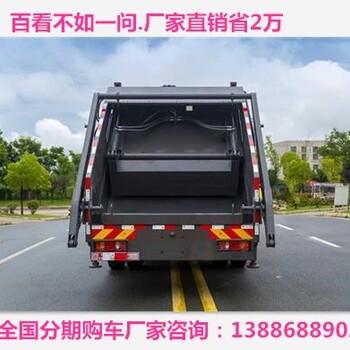 新款国六东风天锦14方压缩垃圾车