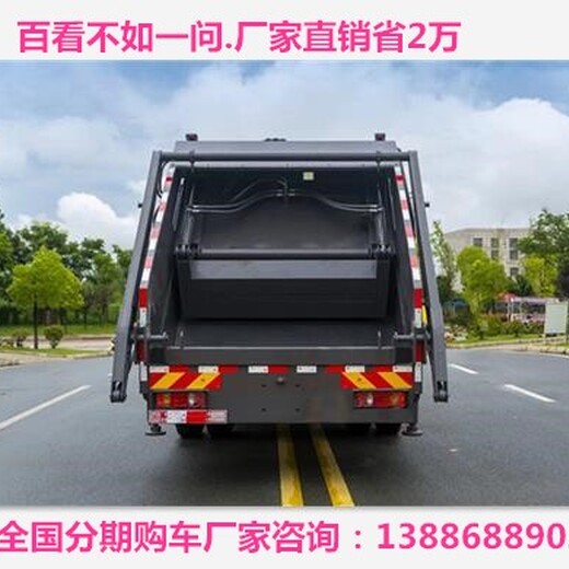 东风江淮垃圾运输车制造厂家,购置垃圾车