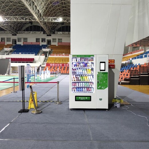 深圳自动售货机食品自动贩卖机